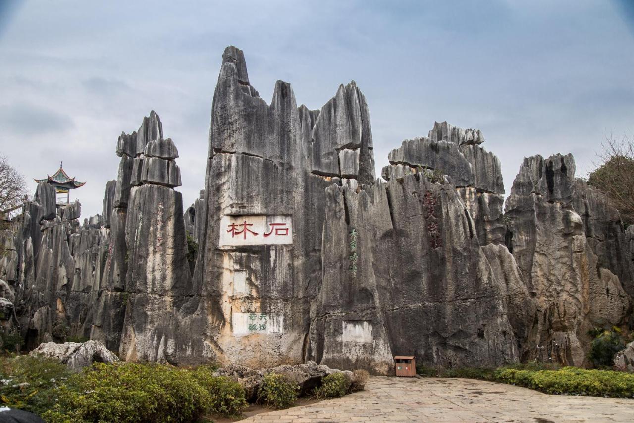 Stone Forest Mijia Guest House Shilin Zewnętrze zdjęcie